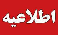 گزارش در خصوص پایان نامه های کتابخانه
